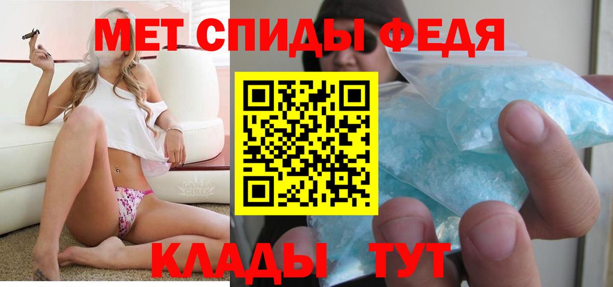 АМФЕТАМИН 98% Домодедово