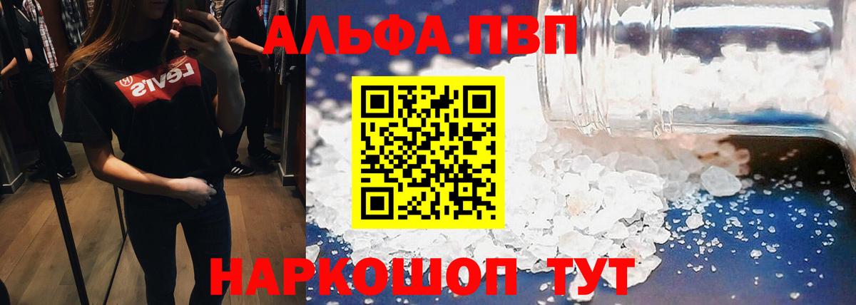 A PVP СК Домодедово