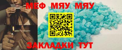 кокаин премиум Балаково