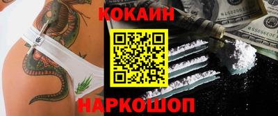 2c-b Балашиха