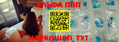 кокаин премиум Балаково
