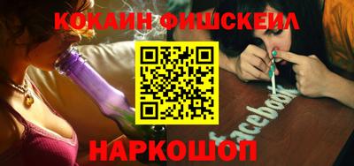 2c-b Балашиха