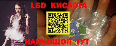 прущие крисы Балахна