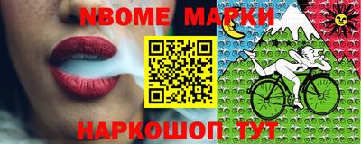 кокаин премиум Балаково