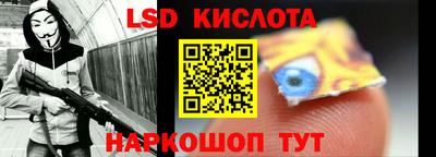 кокаин премиум Балаково