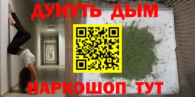 2c-b Балашиха