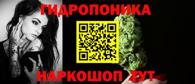 2c-b Балашиха