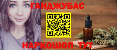 кокаин премиум Балаково