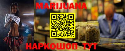 2c-b Балашиха