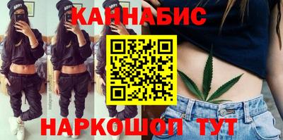 кокаин премиум Балаково