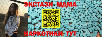 2c-b Балашиха