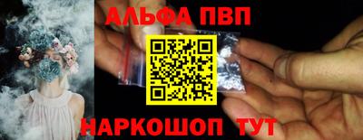 2c-b Балашиха