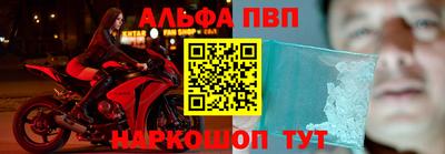 2c-b Балашиха