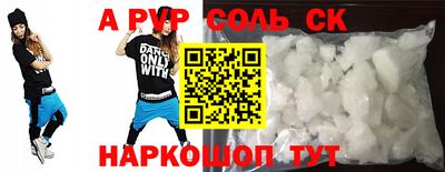 2c-b Балашиха
