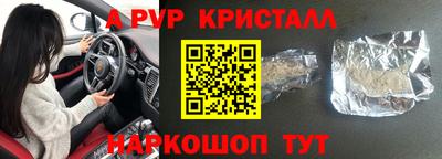 кокаин премиум Балаково