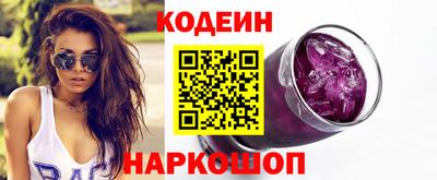 кокаин премиум Балаково