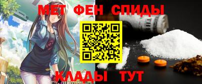 кокаин премиум Балаково