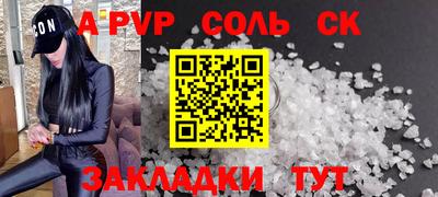 2c-b Балашиха