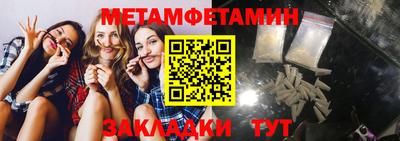 2c-b Балашиха