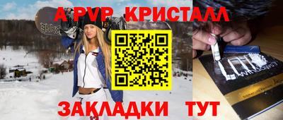 кокаин премиум Балаково