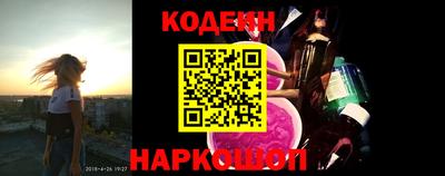 кокаин премиум Балаково