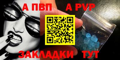 2c-b Балашиха