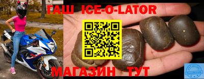 прущие крисы Балахна