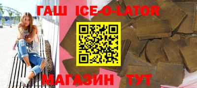 кокаин премиум Балаково