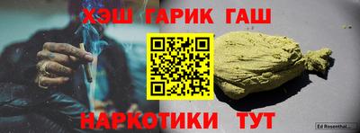 кокаин премиум Балаково