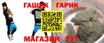 кокаин премиум Балаково