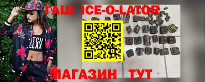 прущие крисы Балахна