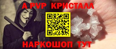 прущие крисы Балахна