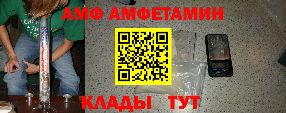 Домодедово  Первитин кристалл  Вход с VPN 