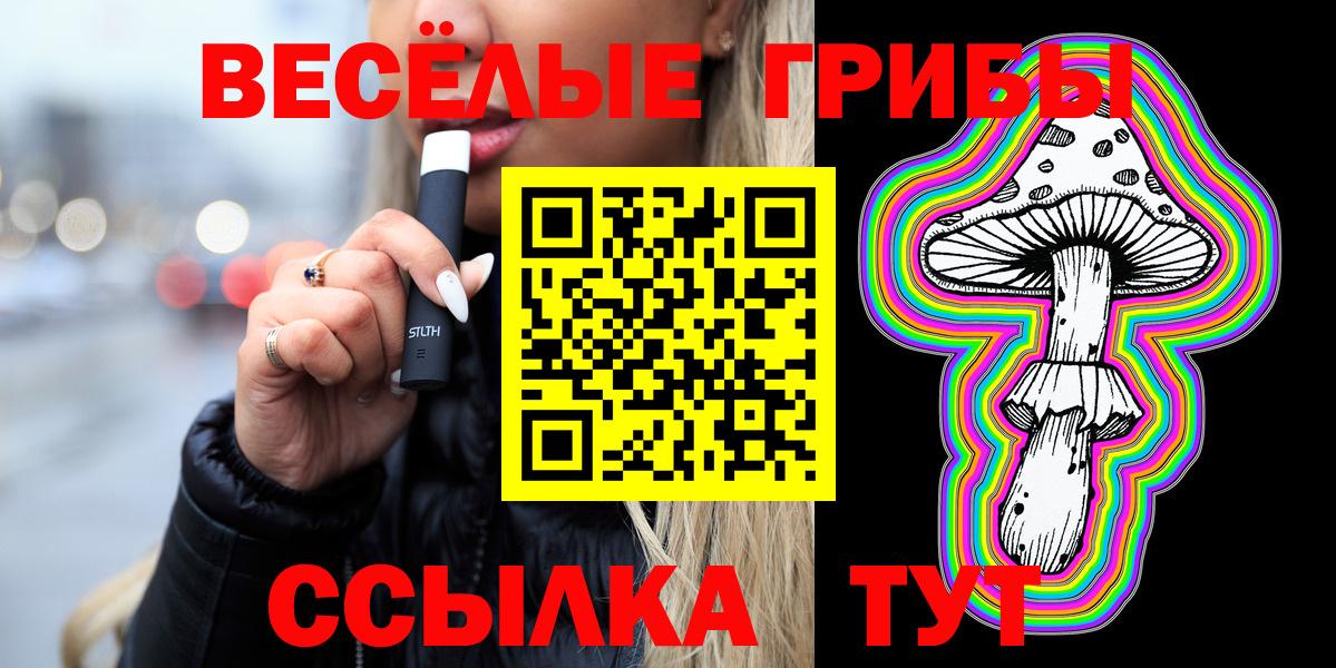 Галлюциногенные грибы мицелий Домодедово