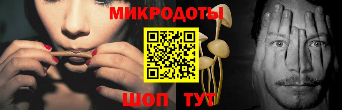 магазин продажи   Галлюциногенные грибы прущие грибы  Домодедово  Вход с VPN  Псилоцибиновые грибы мухоморы 