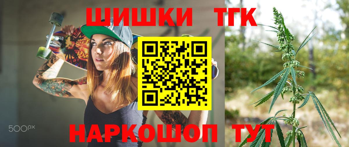 Домодедово  МАРИХУАНА White Widow  Вход с VPN  Марихуана Amnesia  Марихуана AK-47 